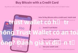 trust wallet có hỗ trợ tron không Trust Wallet có an toàn không? Đánh giá ví điện tử cho người Việt