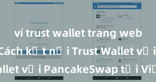 ví trust wallet trang web chính chủ Cách kết nối Trust Wallet với PancakeSwap tại Việt Nam