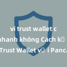 ví trust wallet cài đặt nhanh không Cách kết nối Trust Wallet với PancakeSwap tại Việt Nam